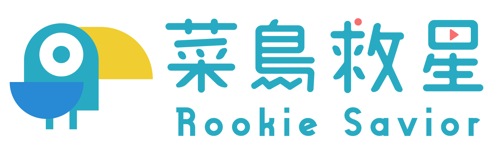 Rookiesavior_logo