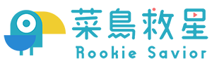 rookiesavior-logo