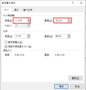 Excel必學:如何設定頁首頁尾頁碼與插入LOGO|菜鳥救星RookieSavior – 菜鳥救星RookieSavior