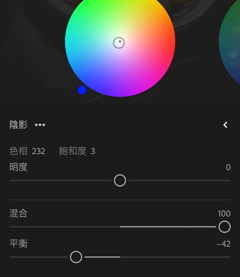 調整色彩數據